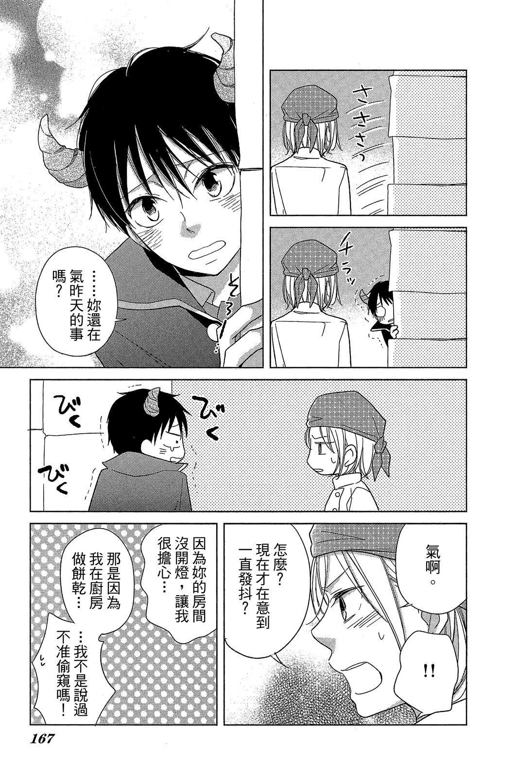 第166页