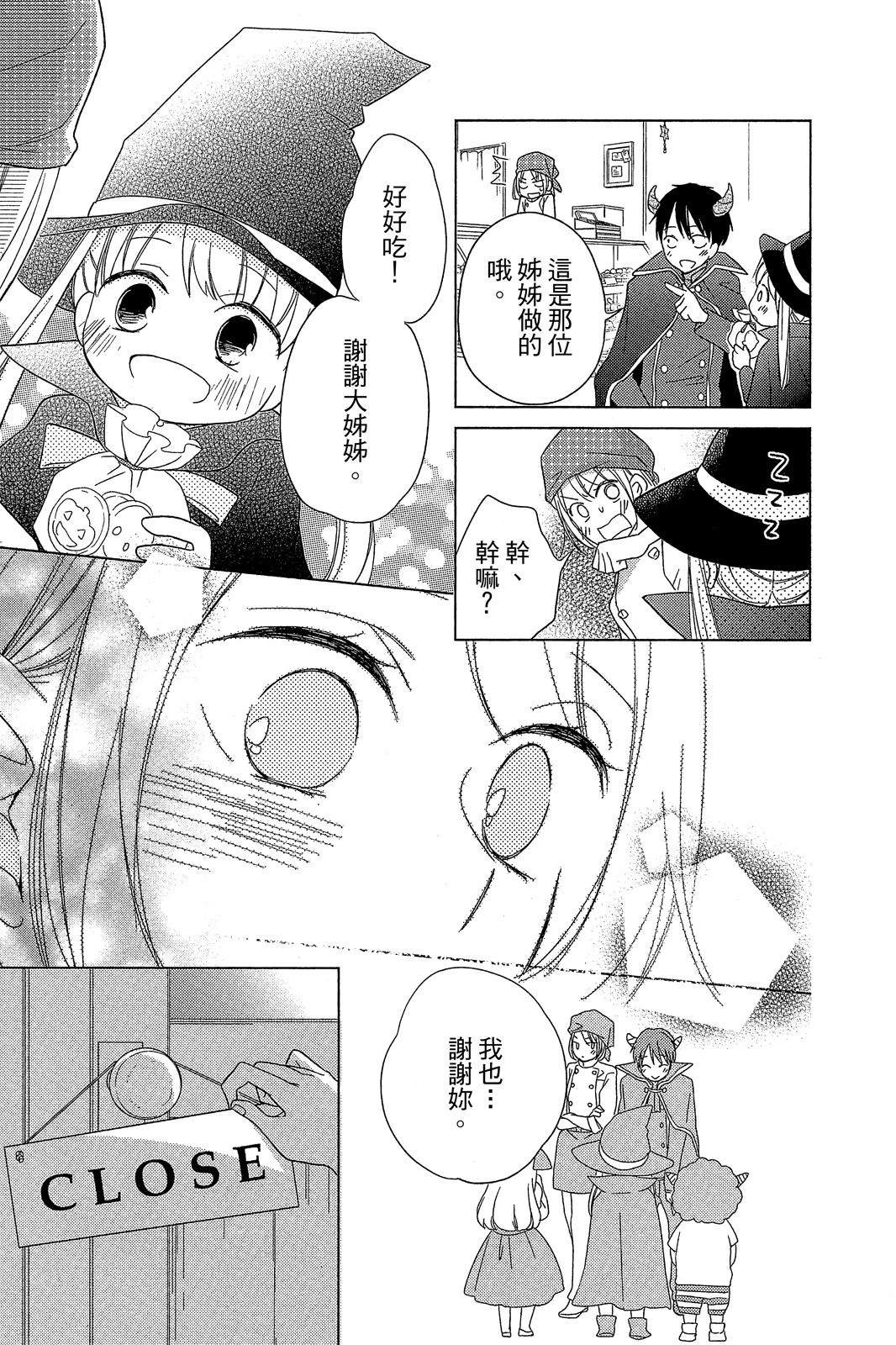 第172页