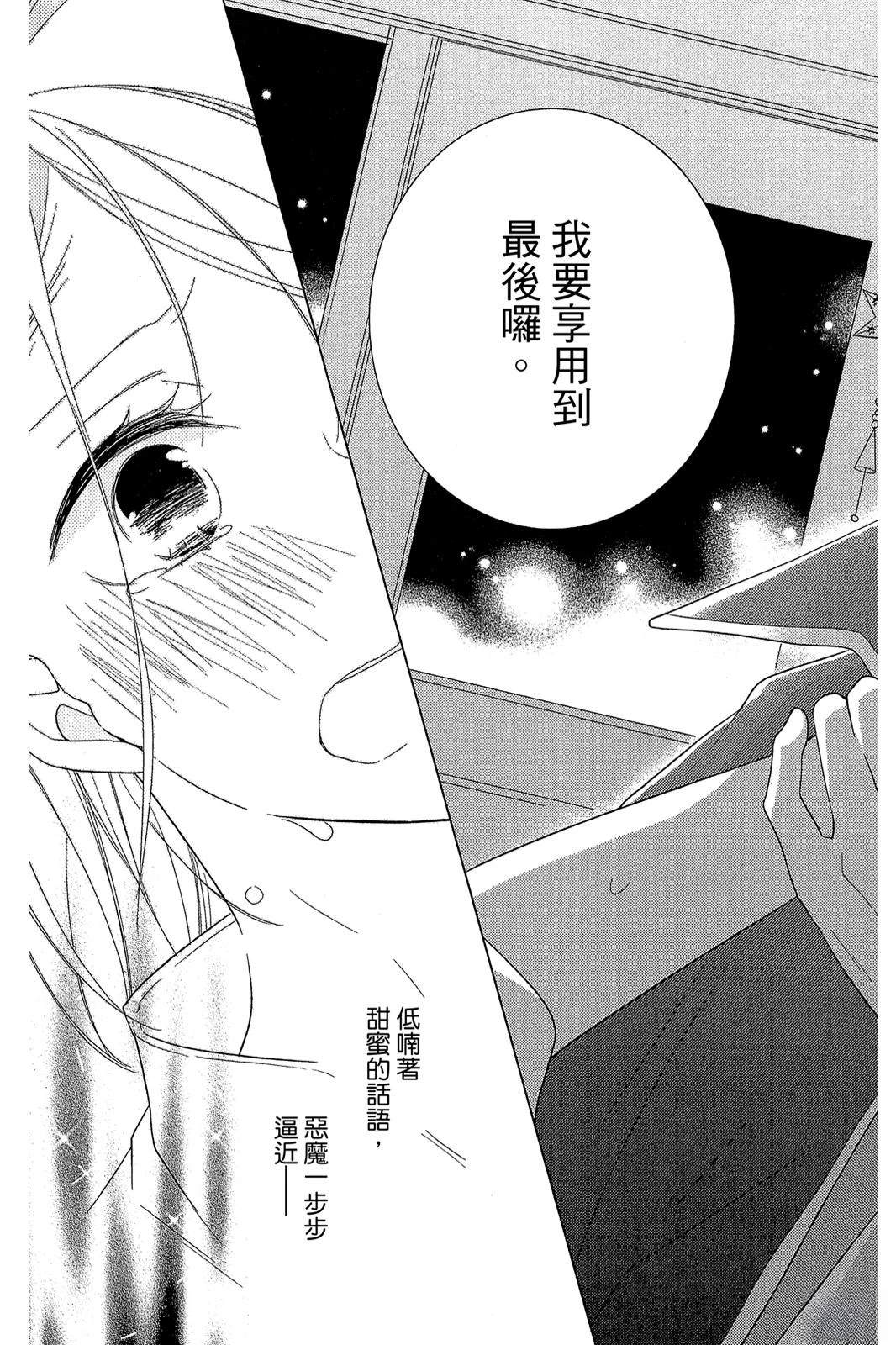 第178页