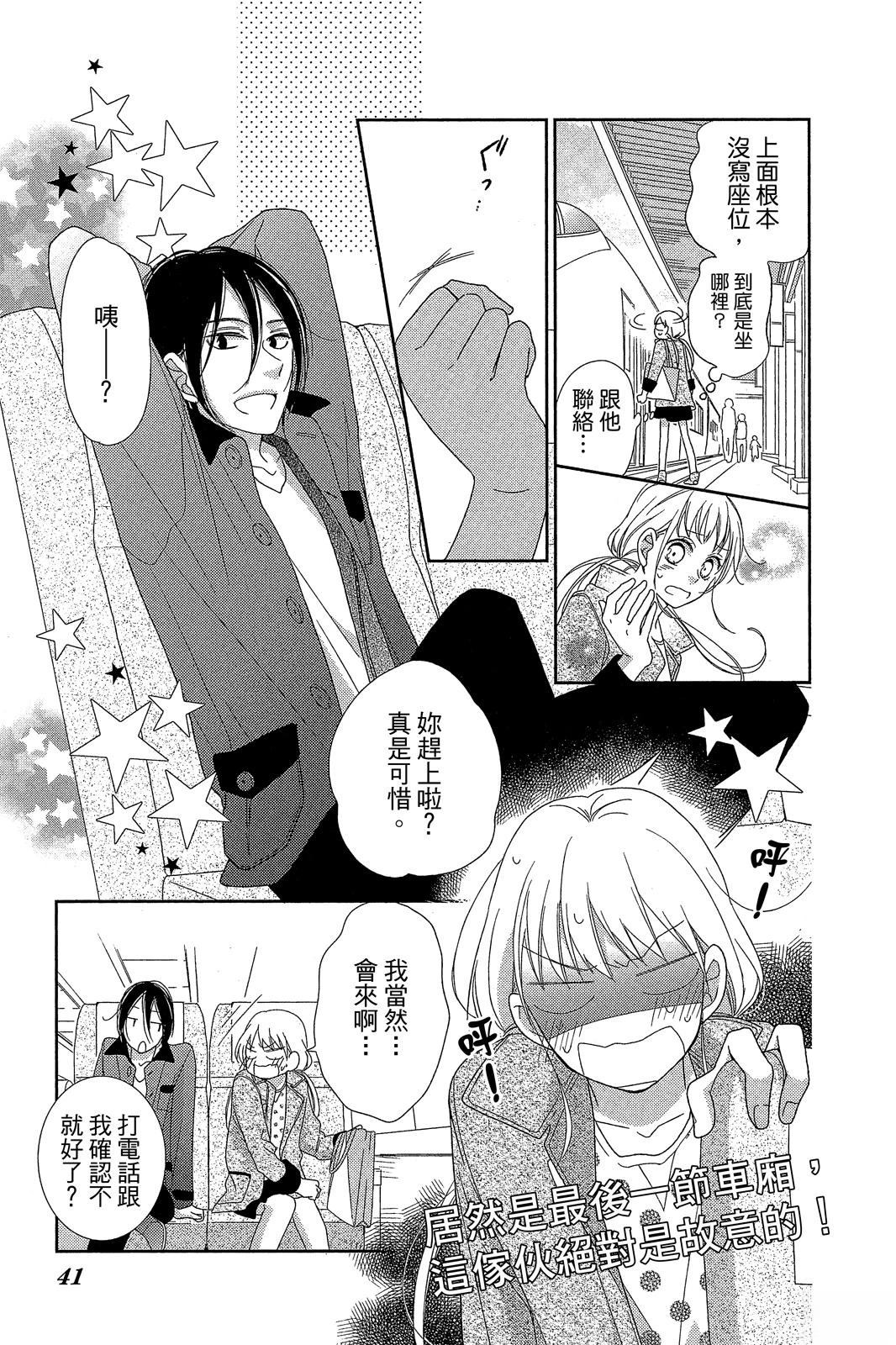 第40页