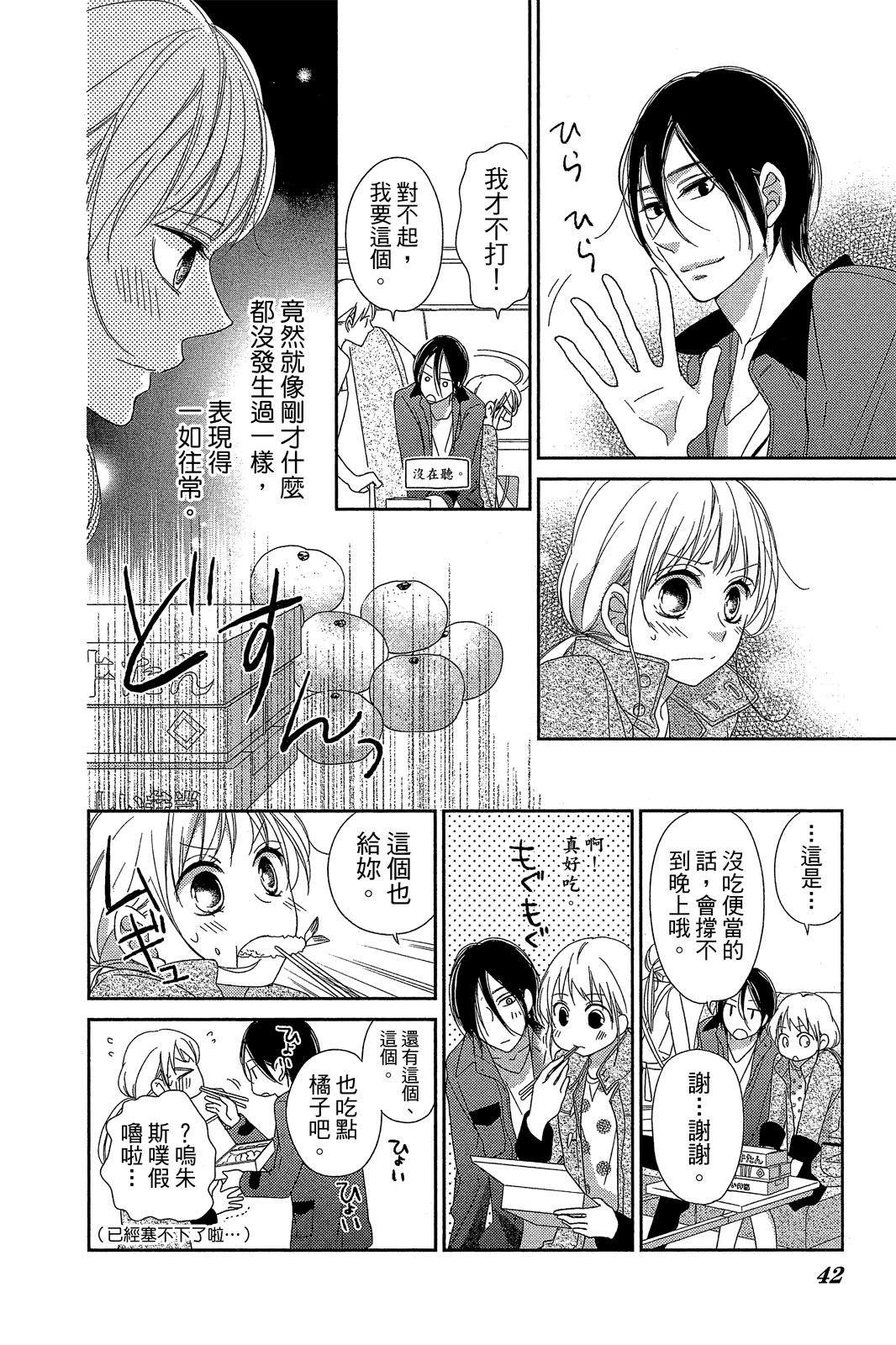 第41页
