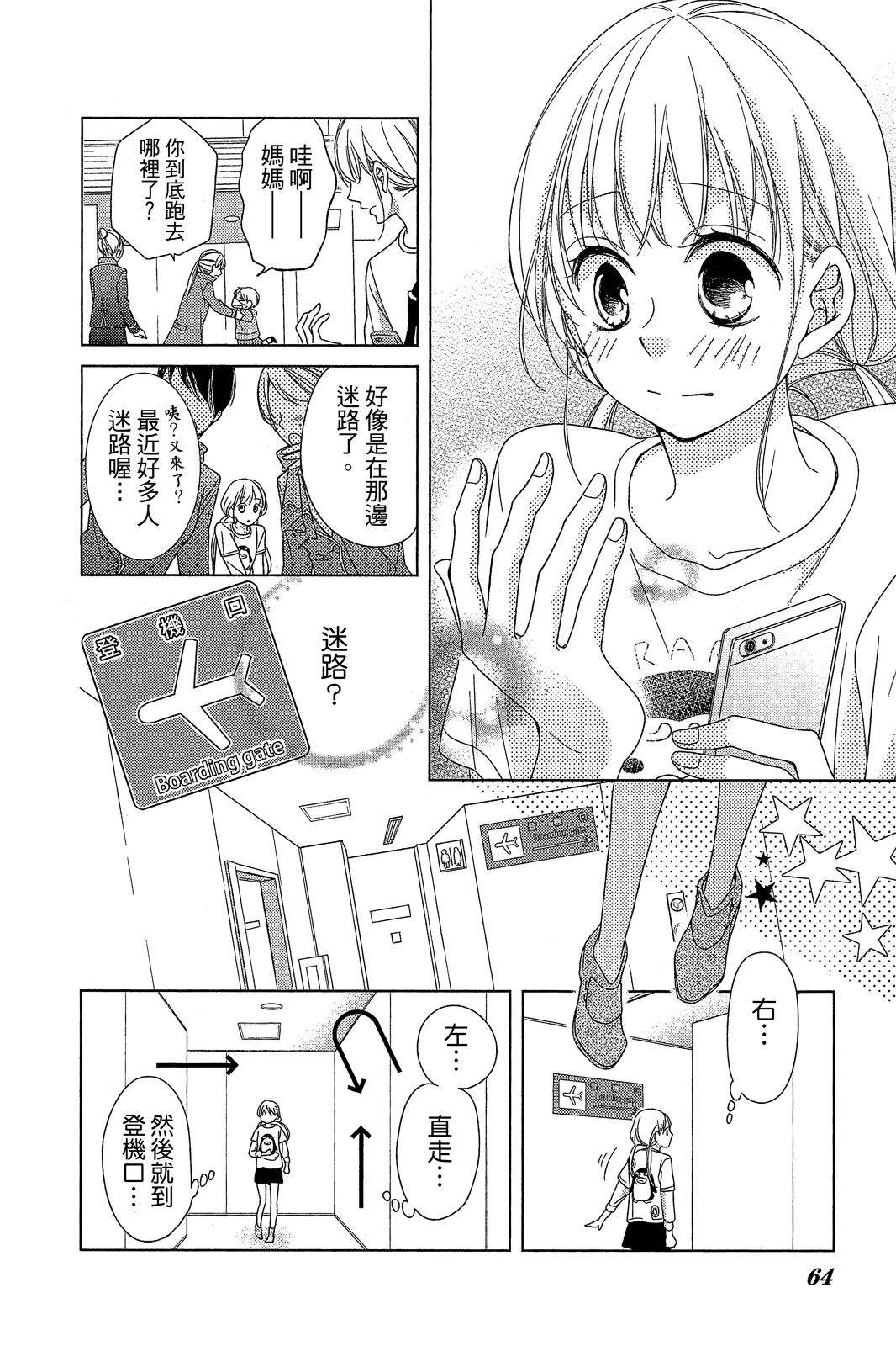 第63页