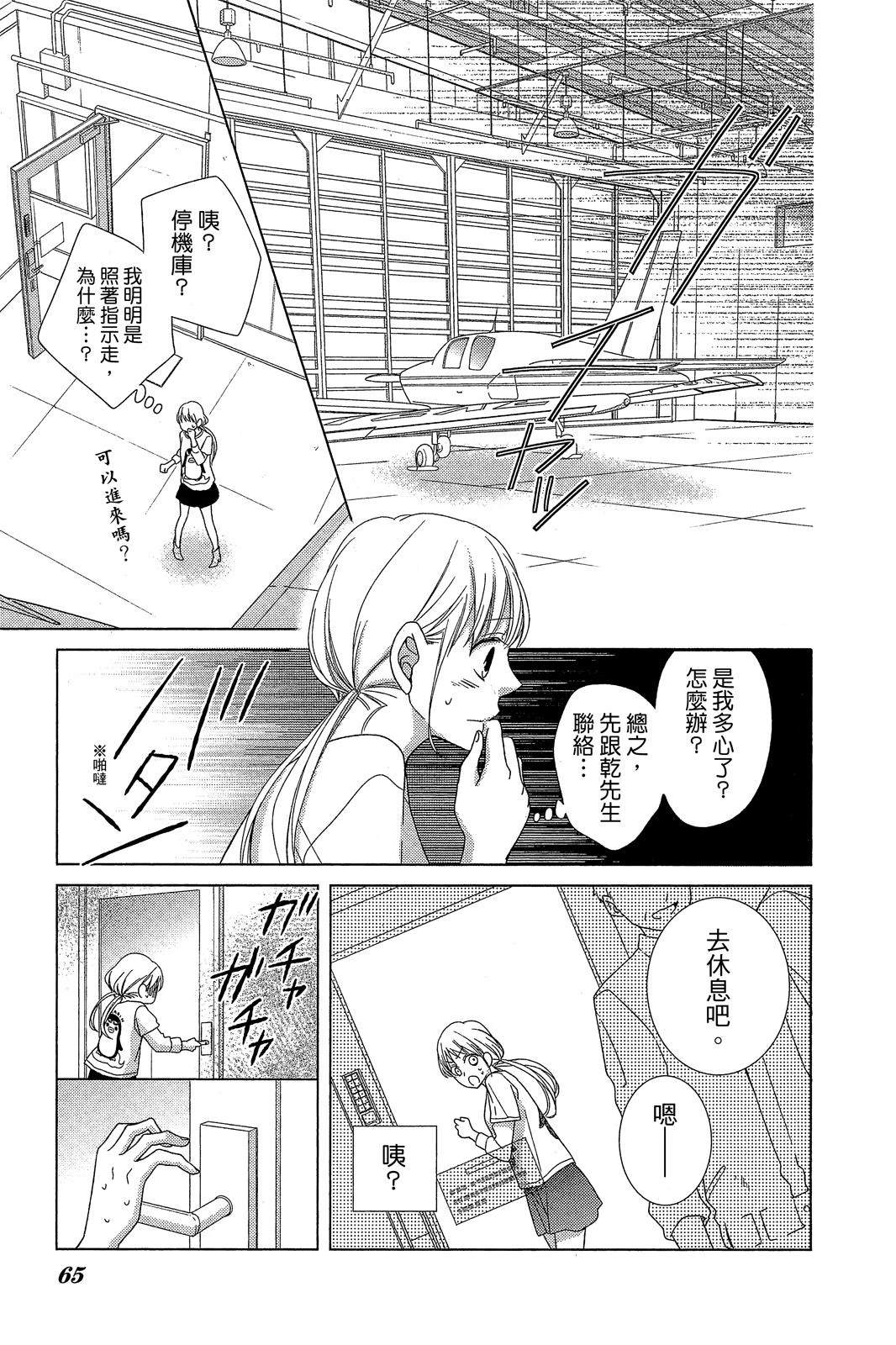 第64页