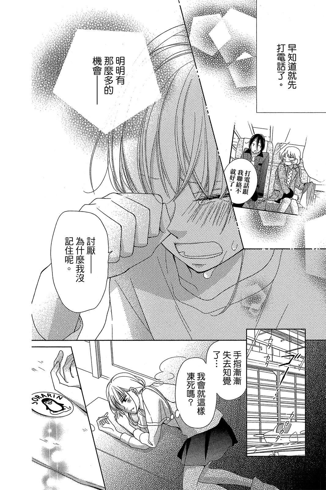 第69页