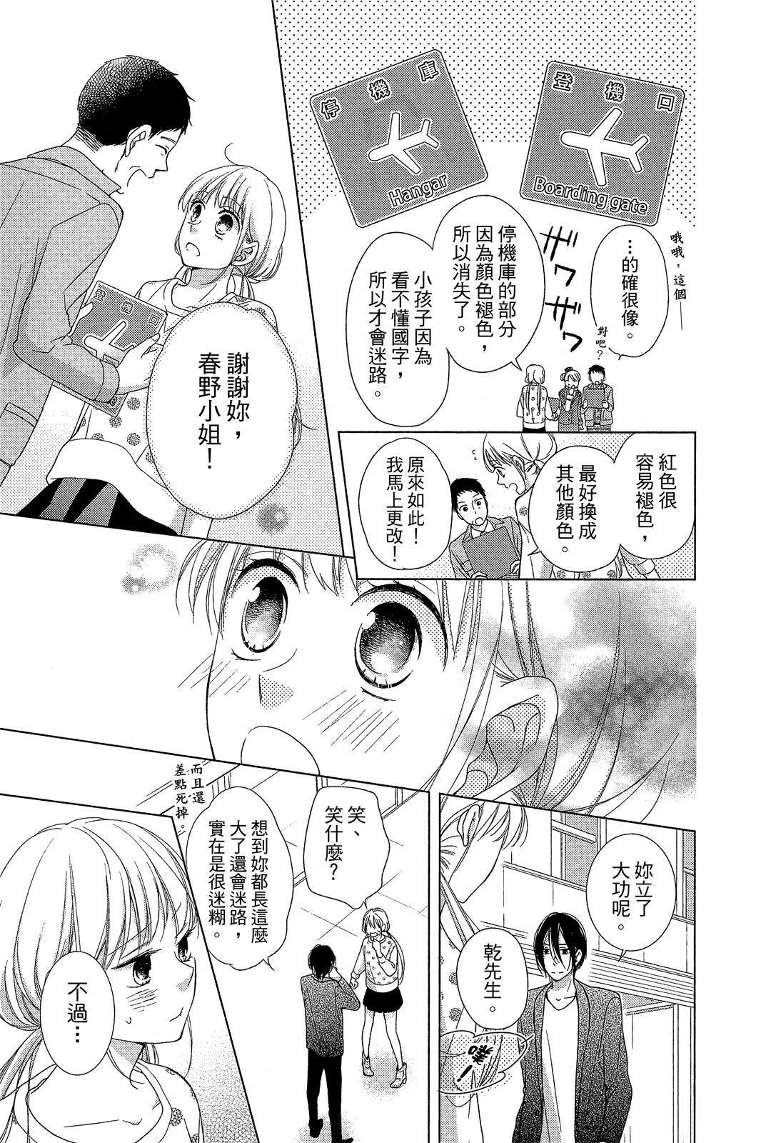 第78页