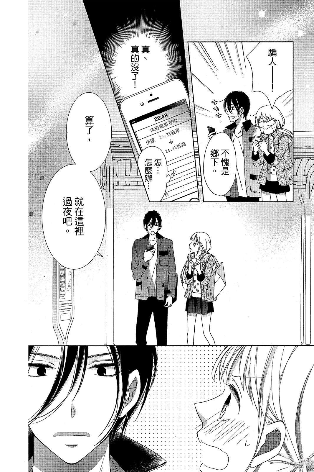 第81页