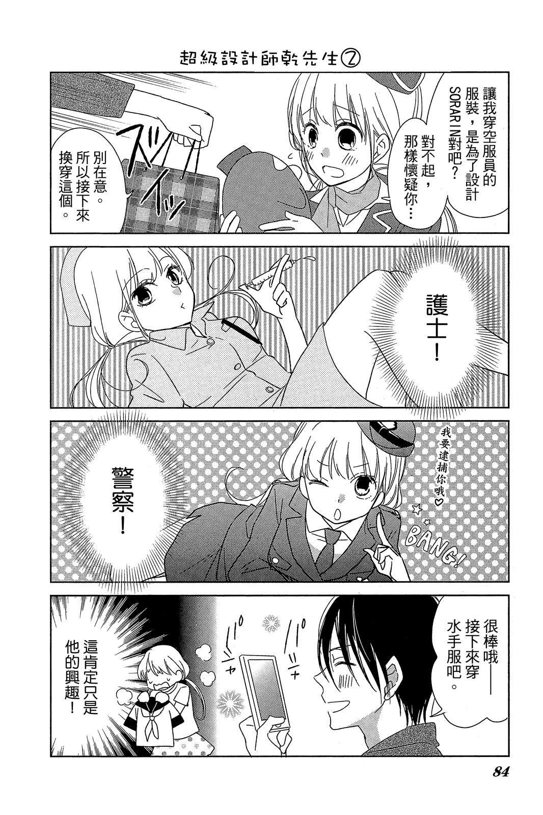 第83页