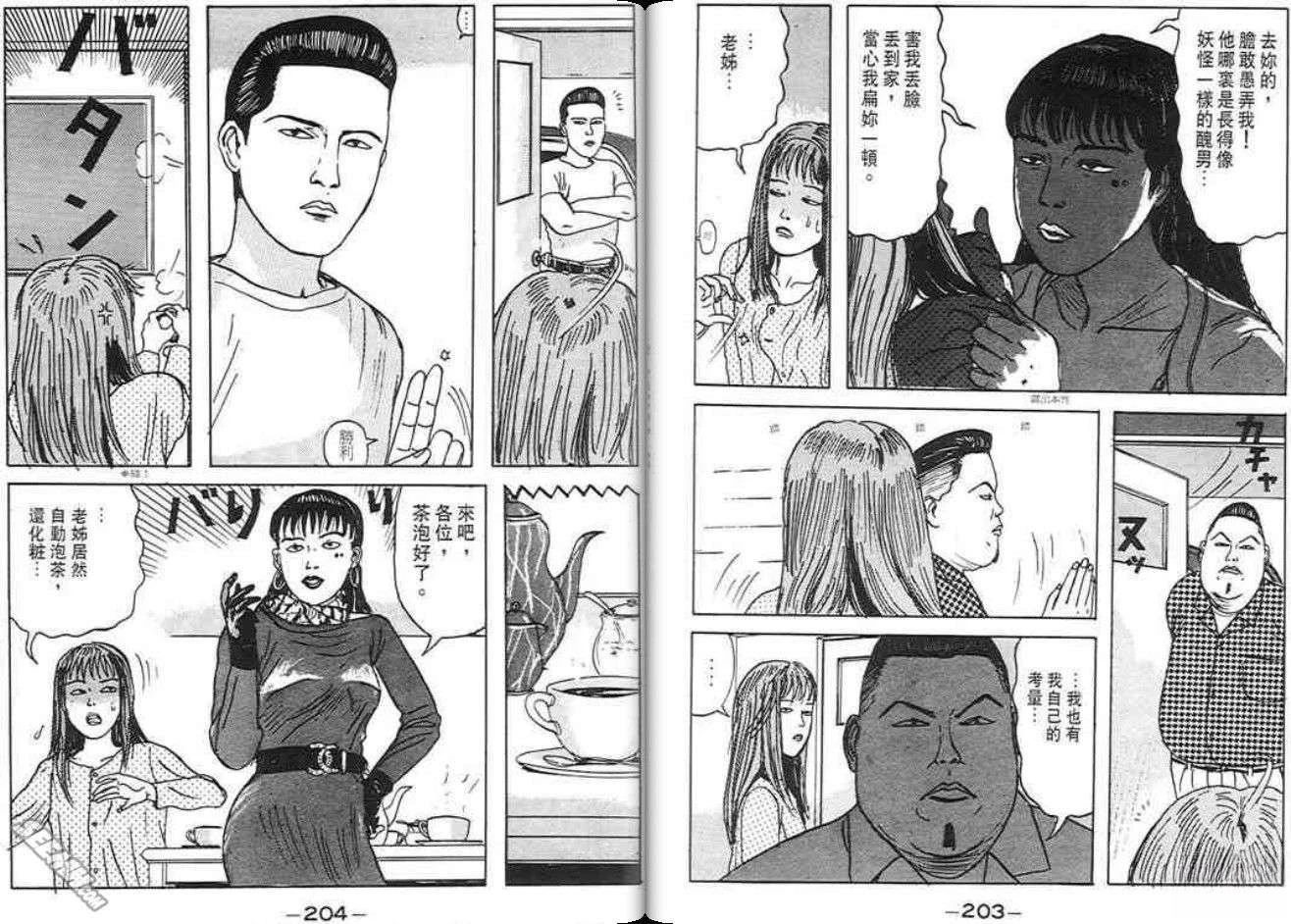 第102页