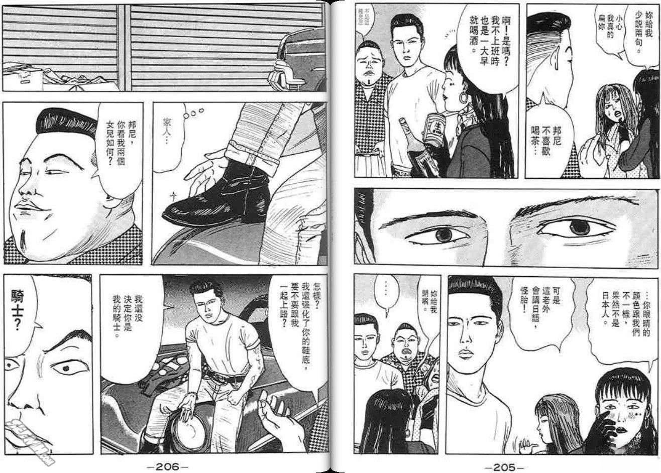 第103页