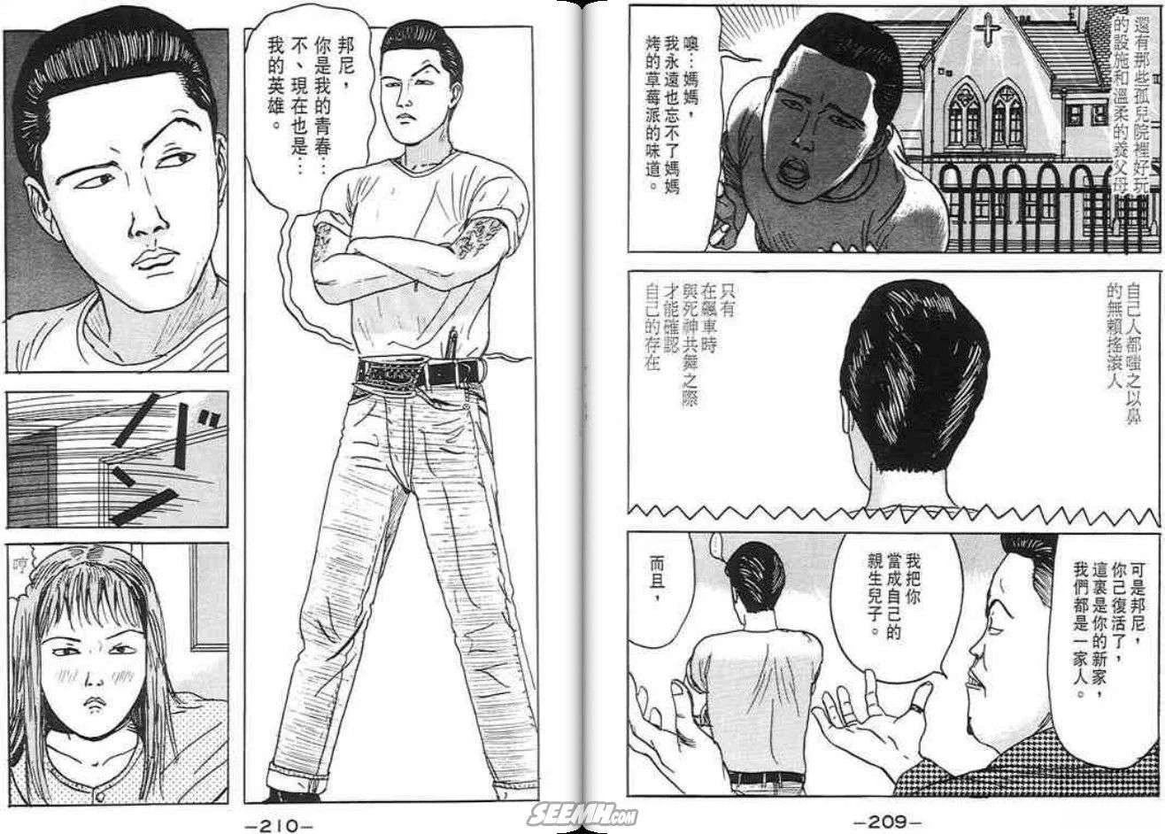 第105页