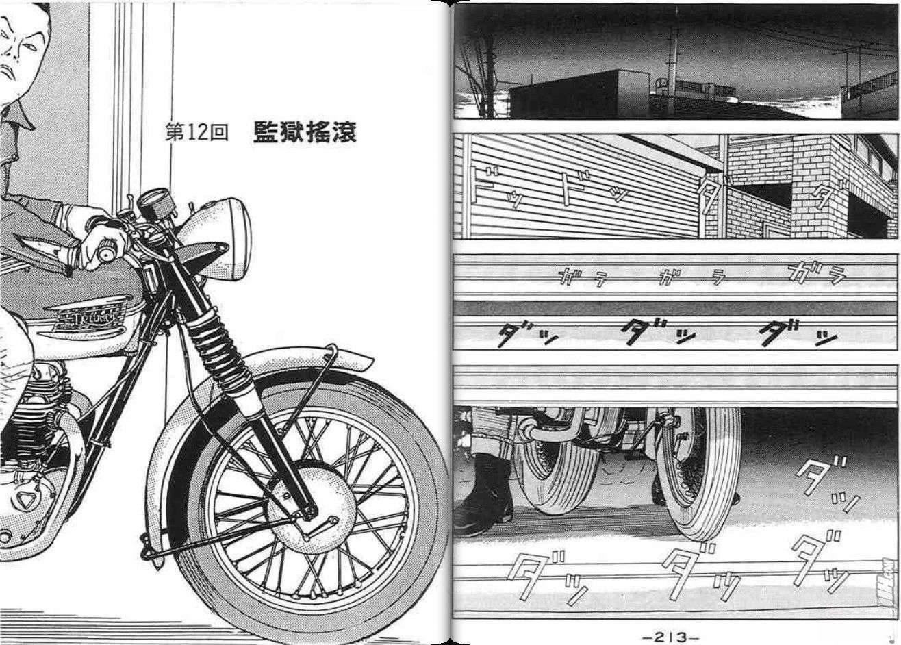 第107页