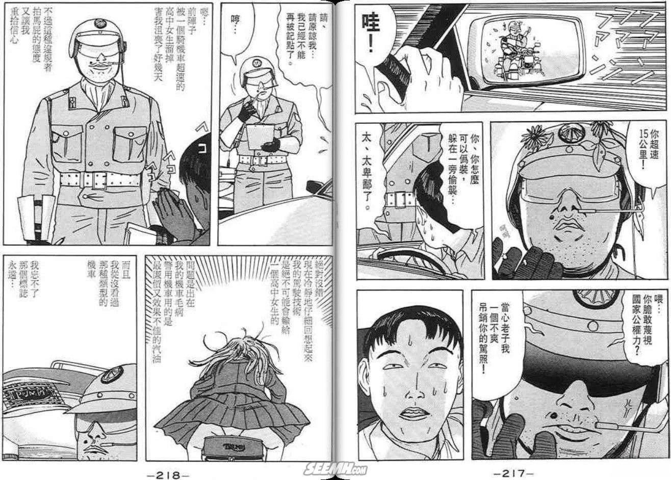 第109页