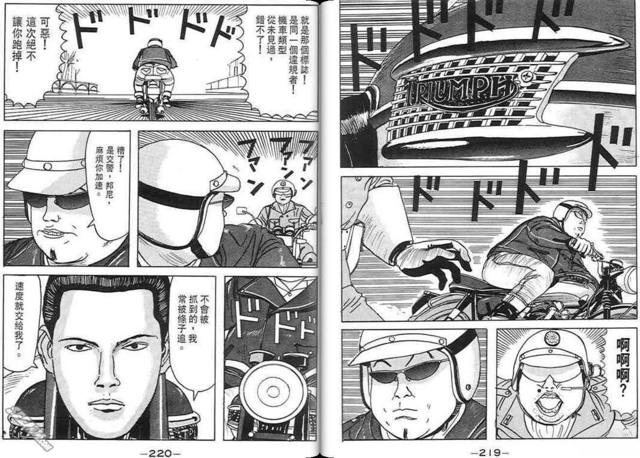 第110页