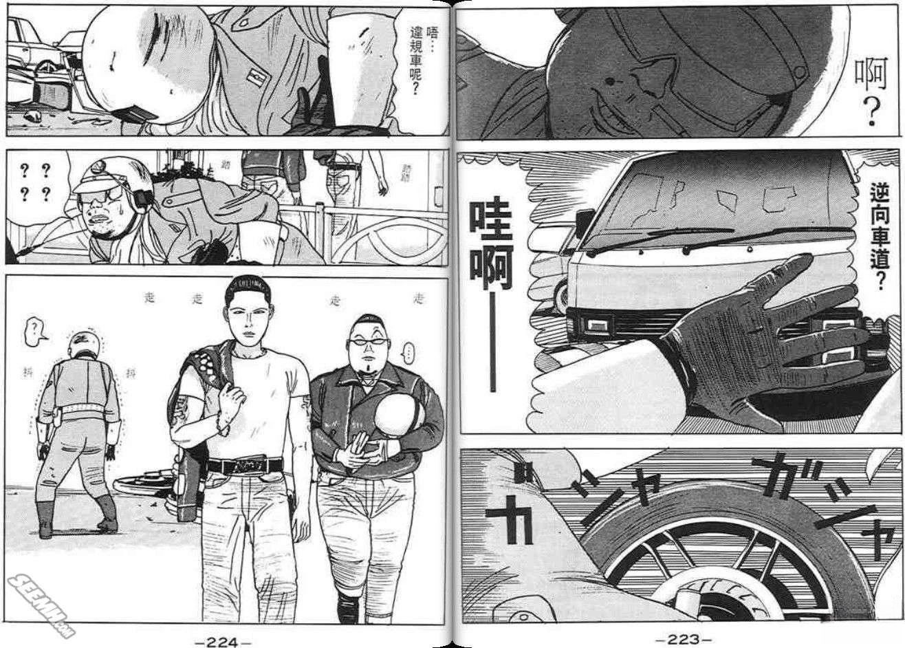 第112页