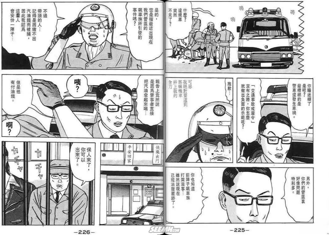 第113页