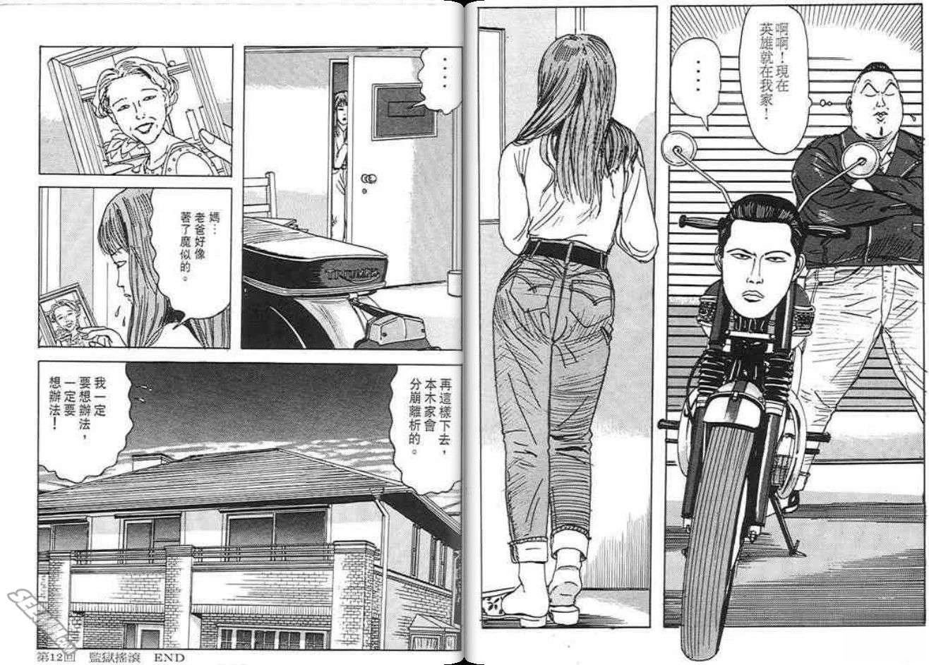 第115页