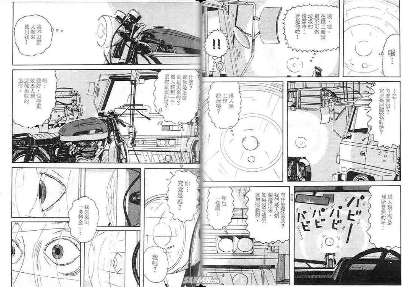 第22页