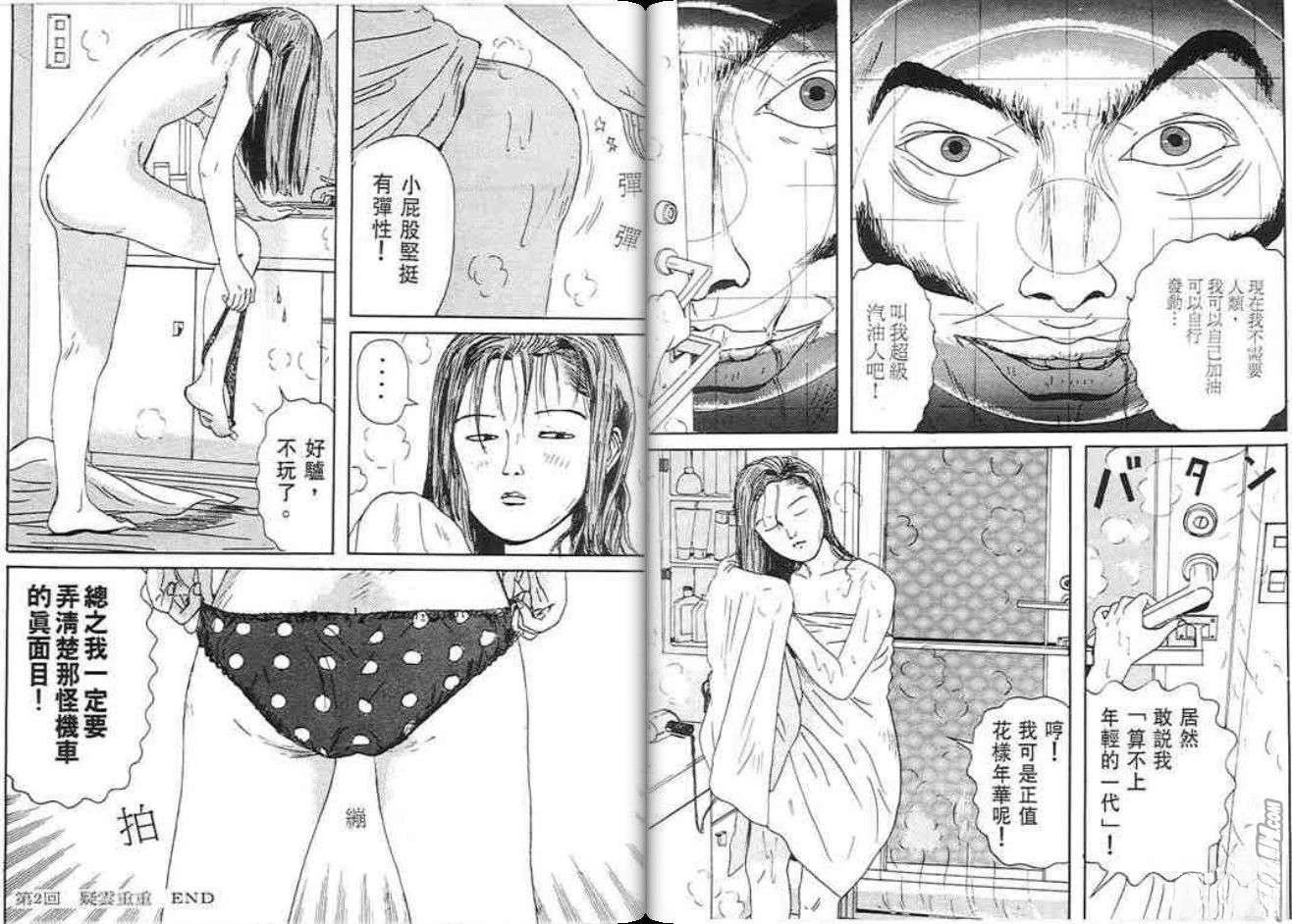 第23页