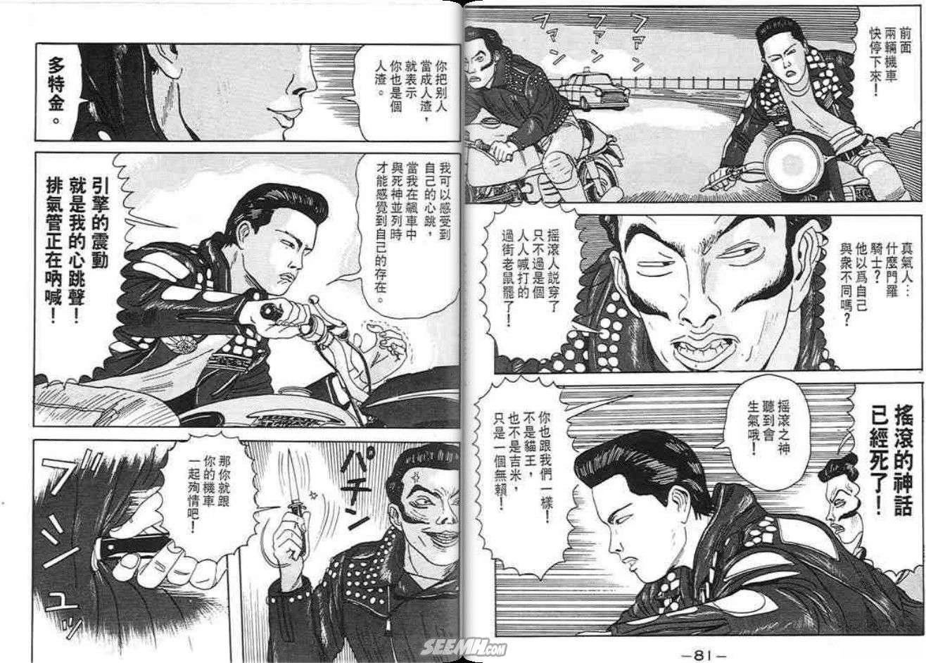 第40页
