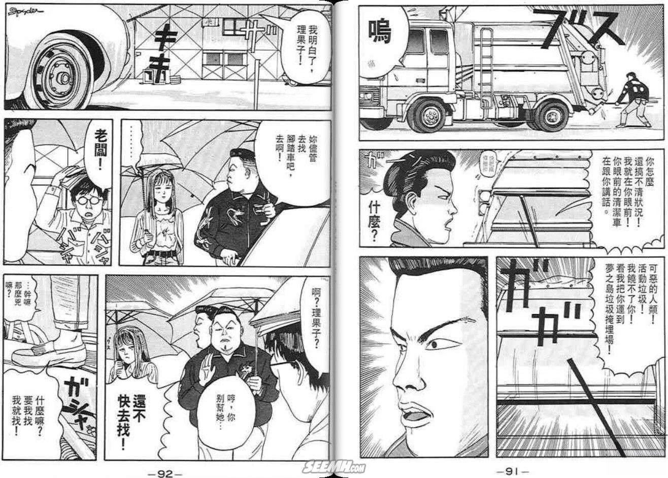 第45页