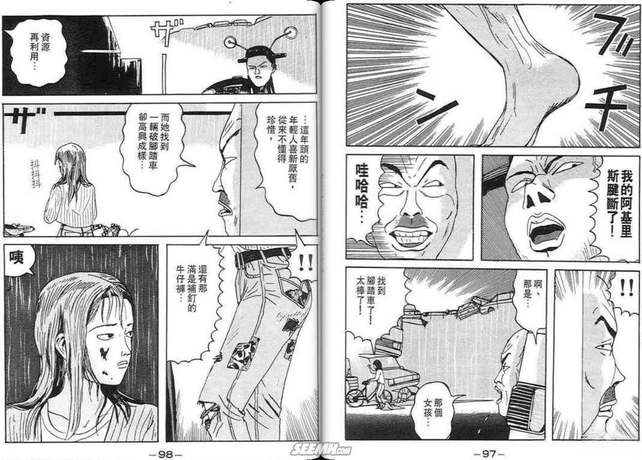第48页