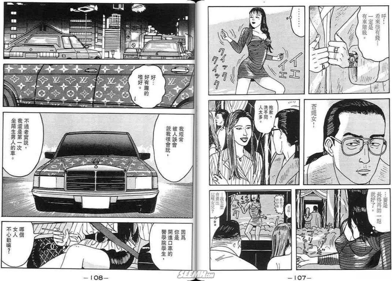 第53页