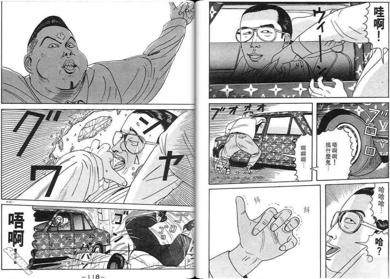 第58页