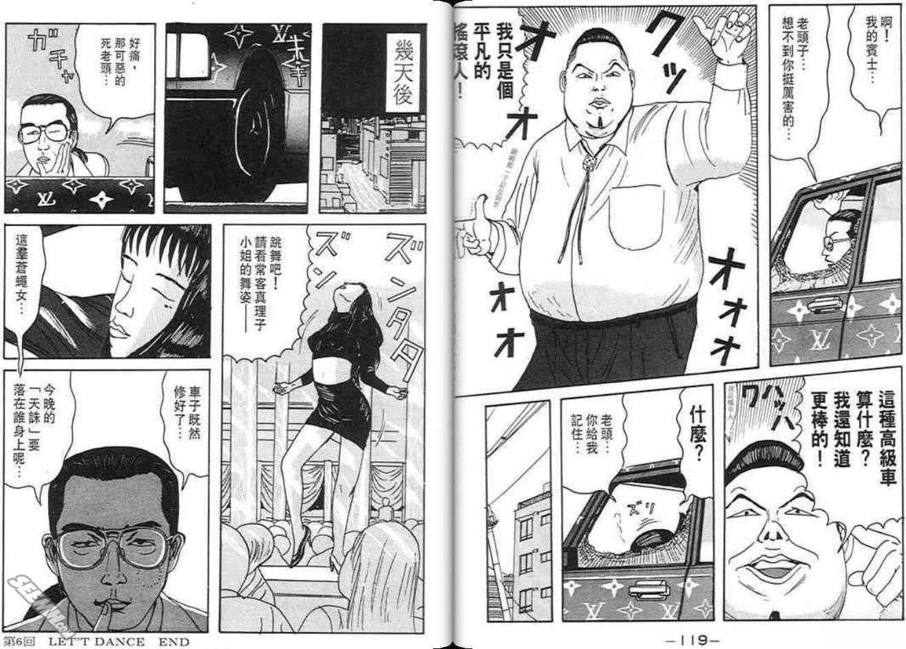 第59页