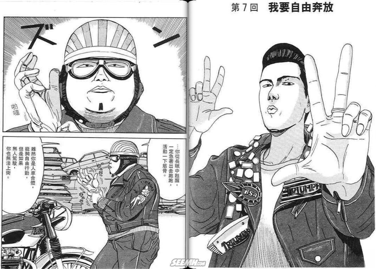 第60页