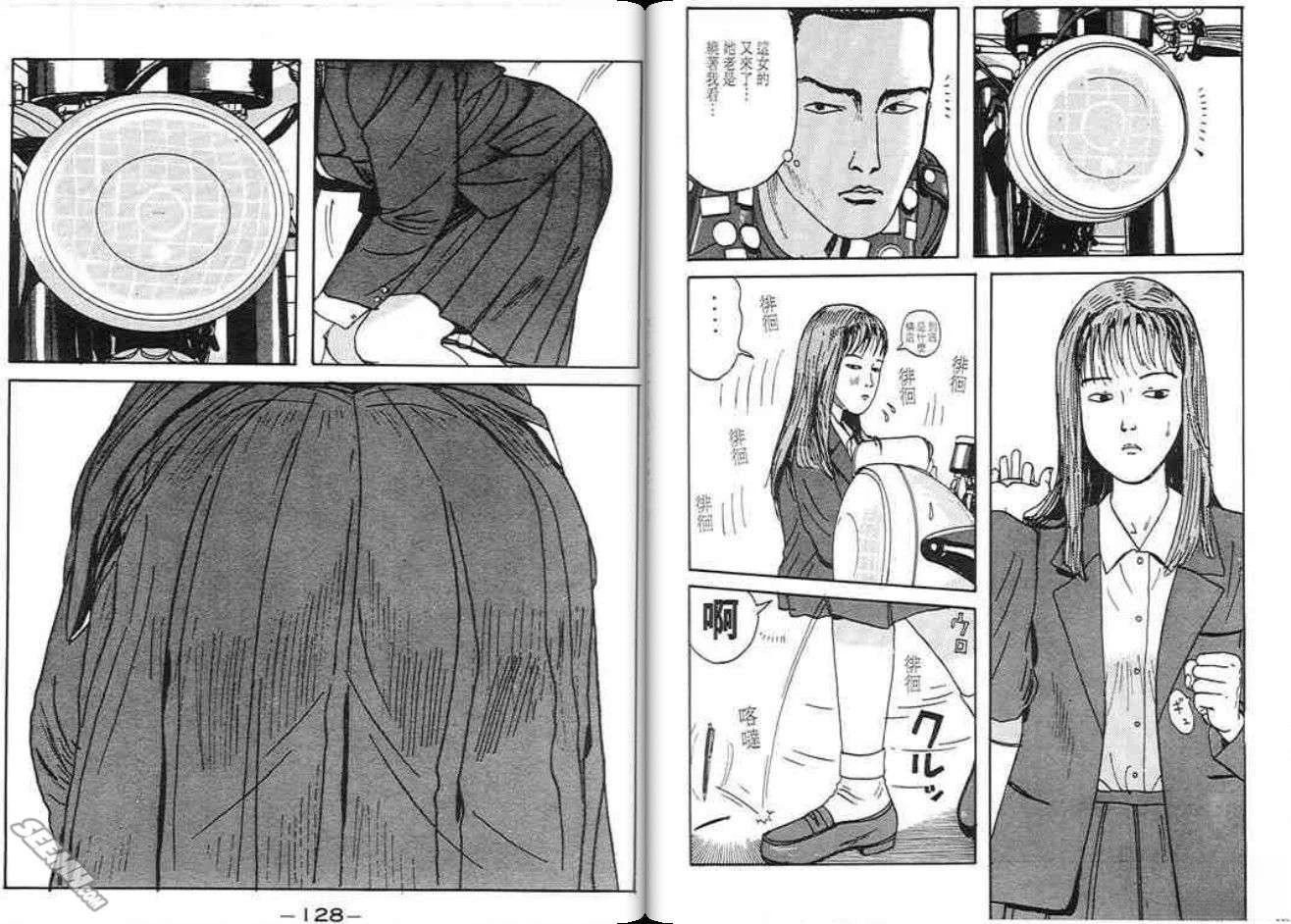 第63页