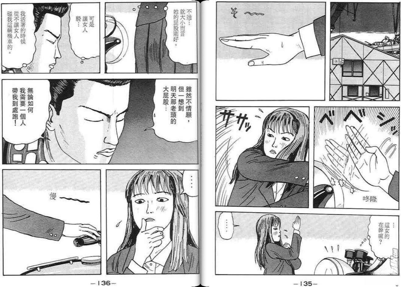 第67页