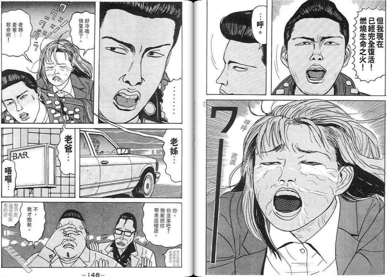 第73页