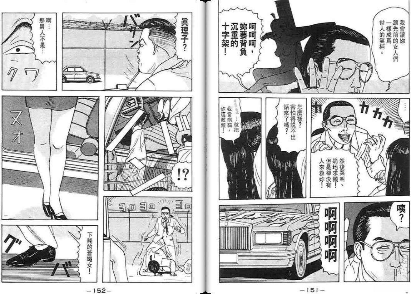 第75页