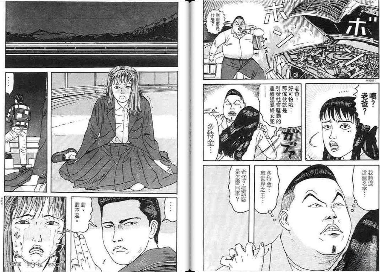 第78页