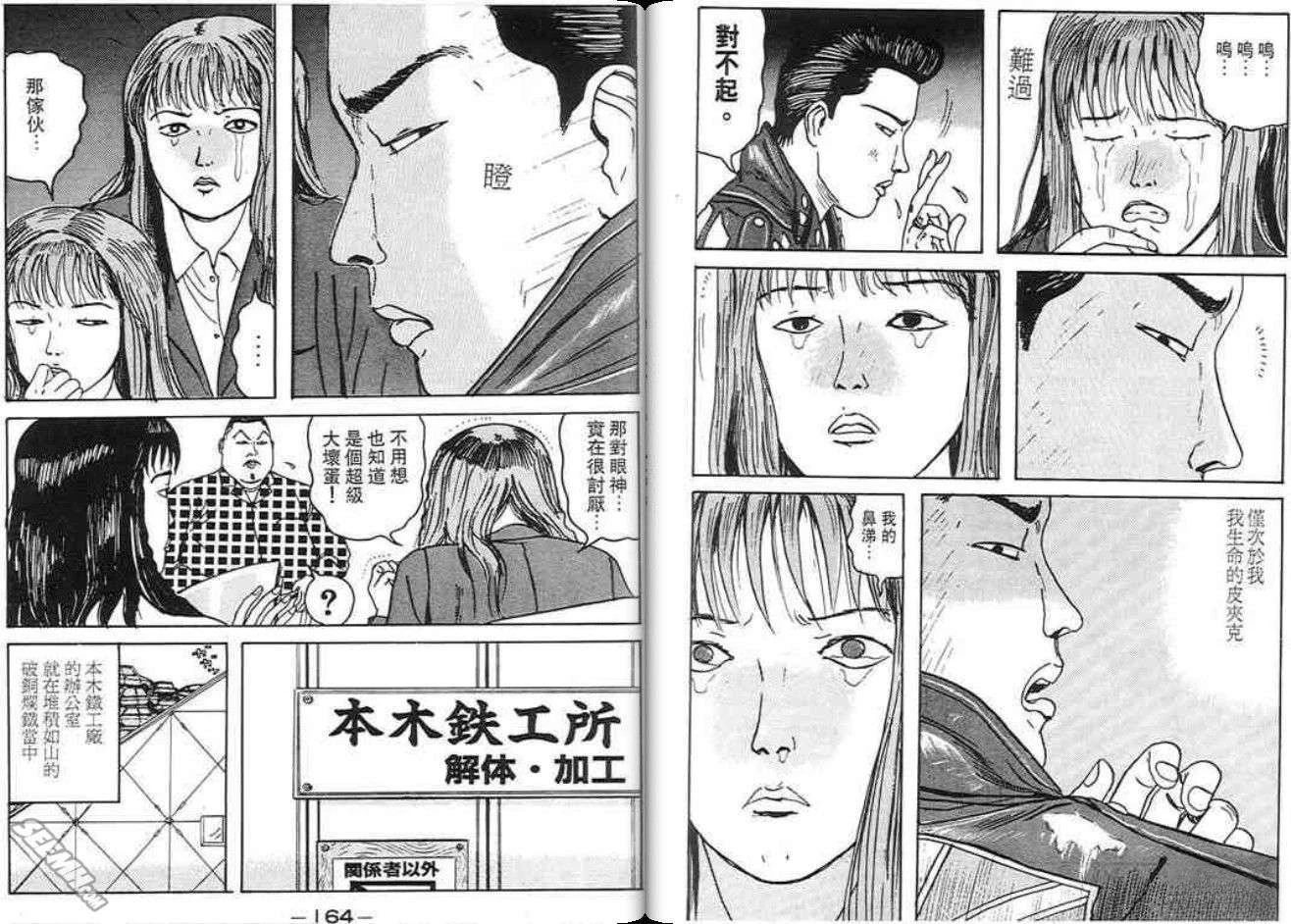 第81页