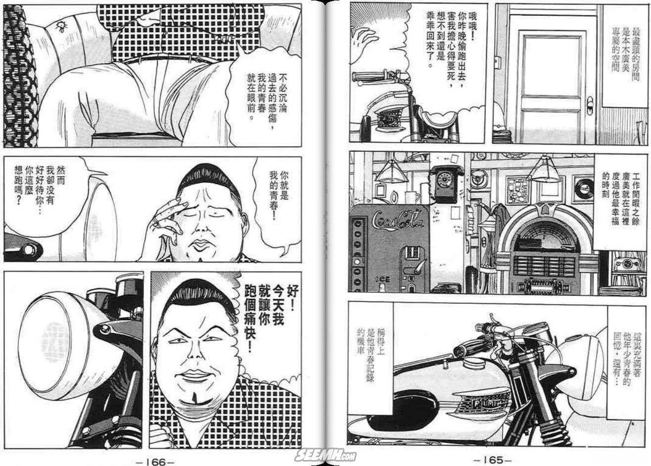 第82页