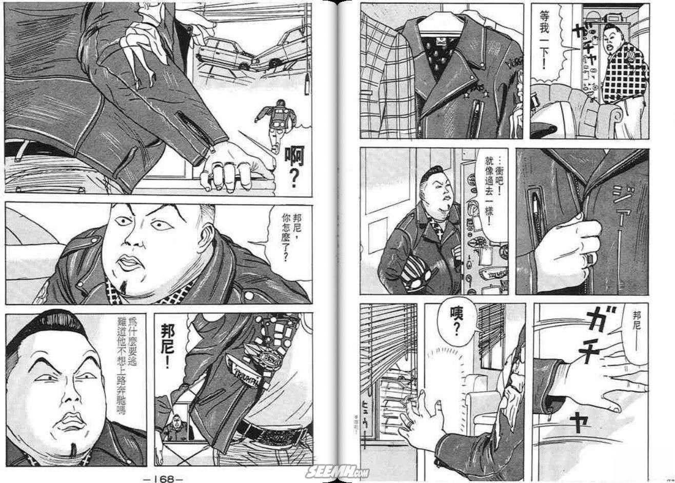 第83页