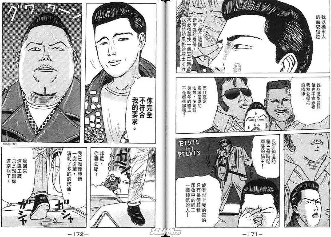 第85页
