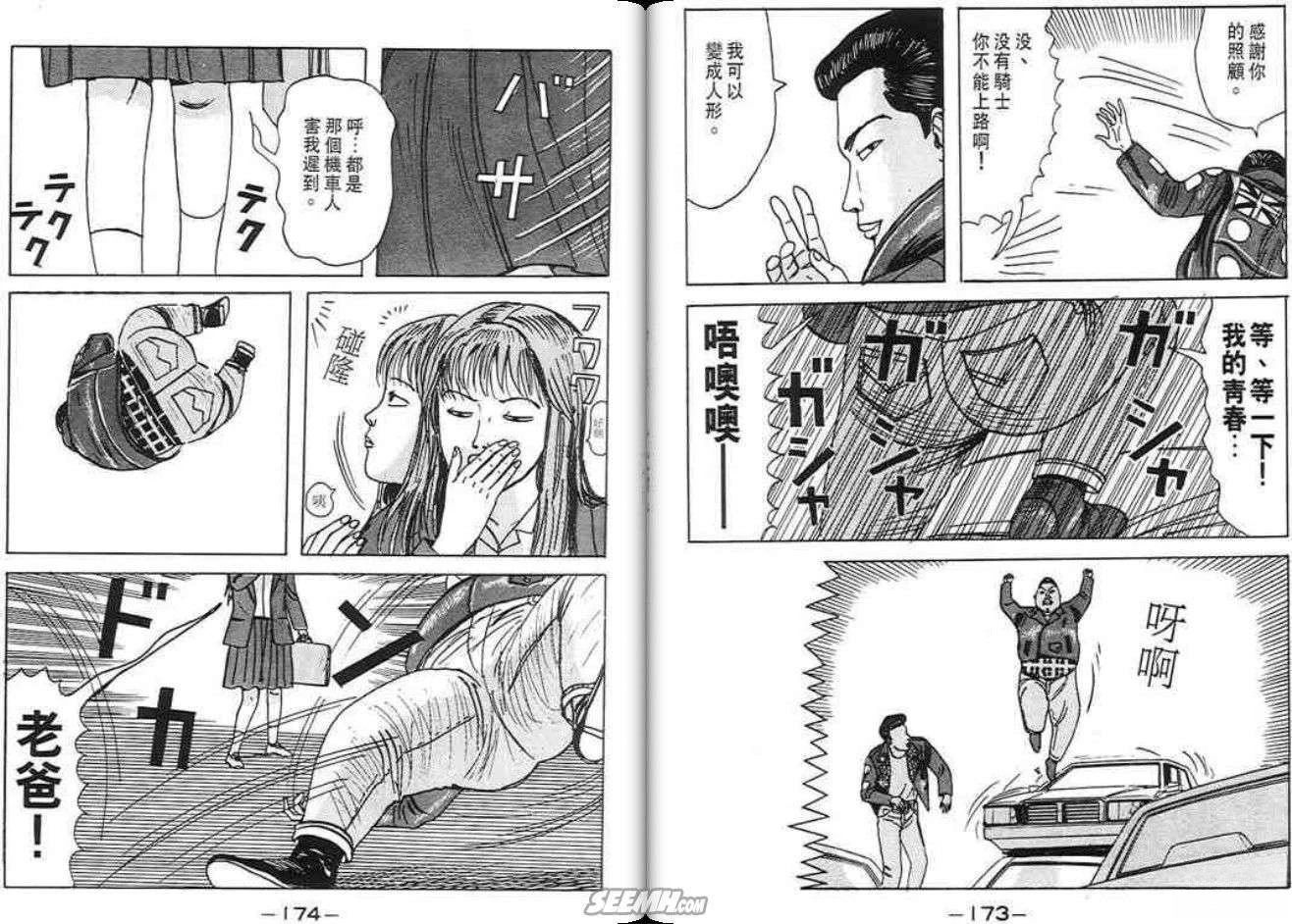 第86页