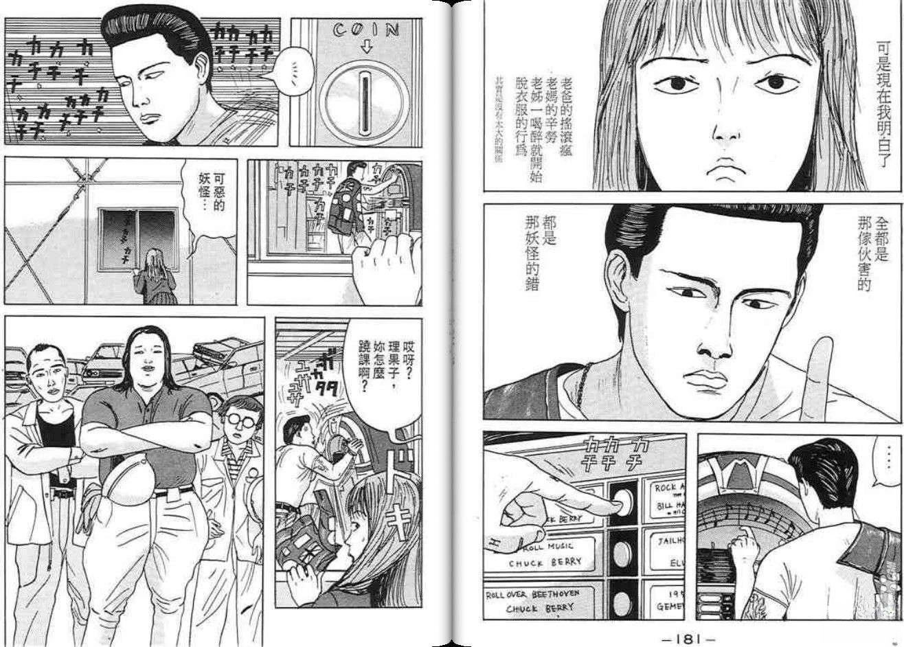 第90页