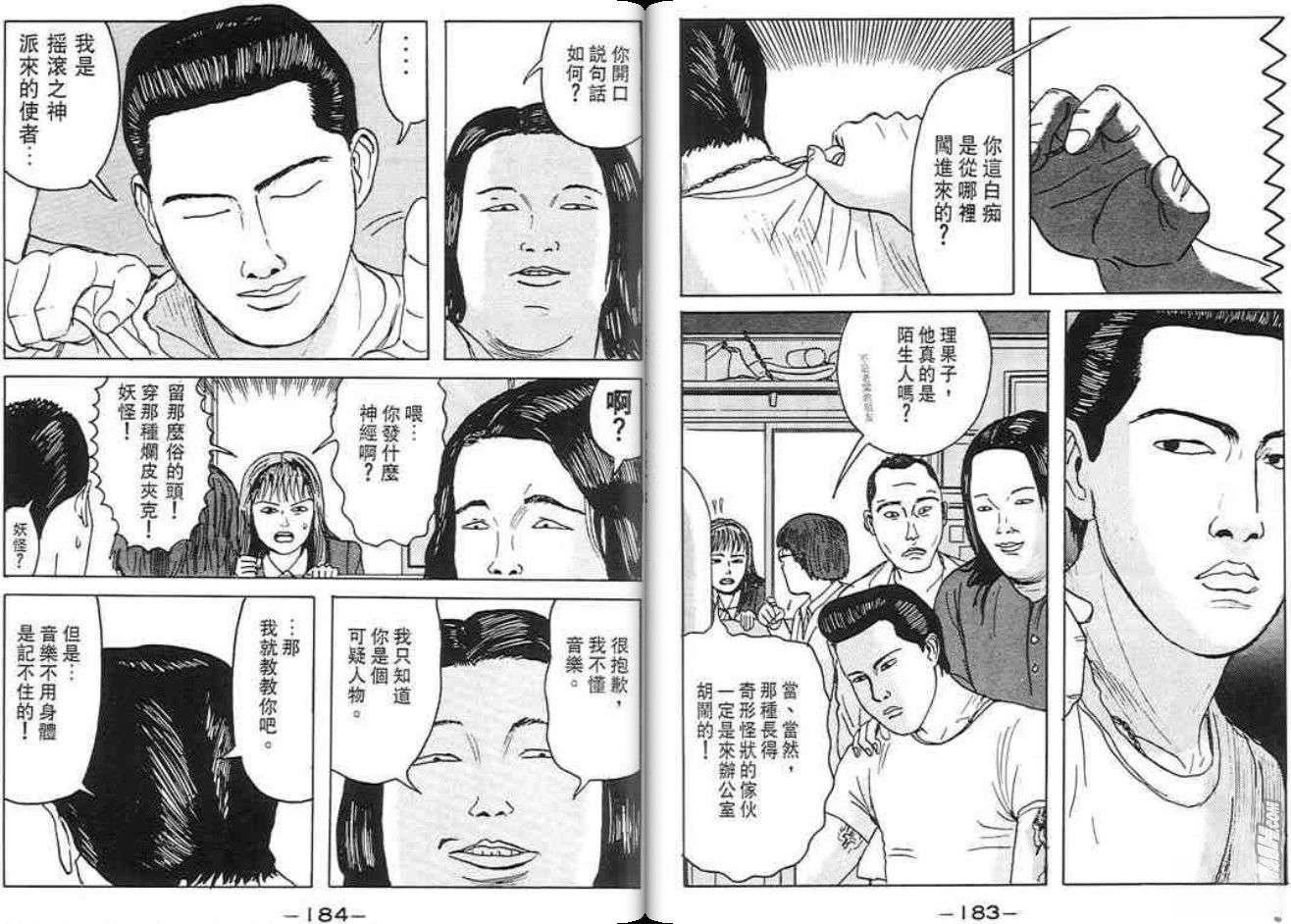 第91页