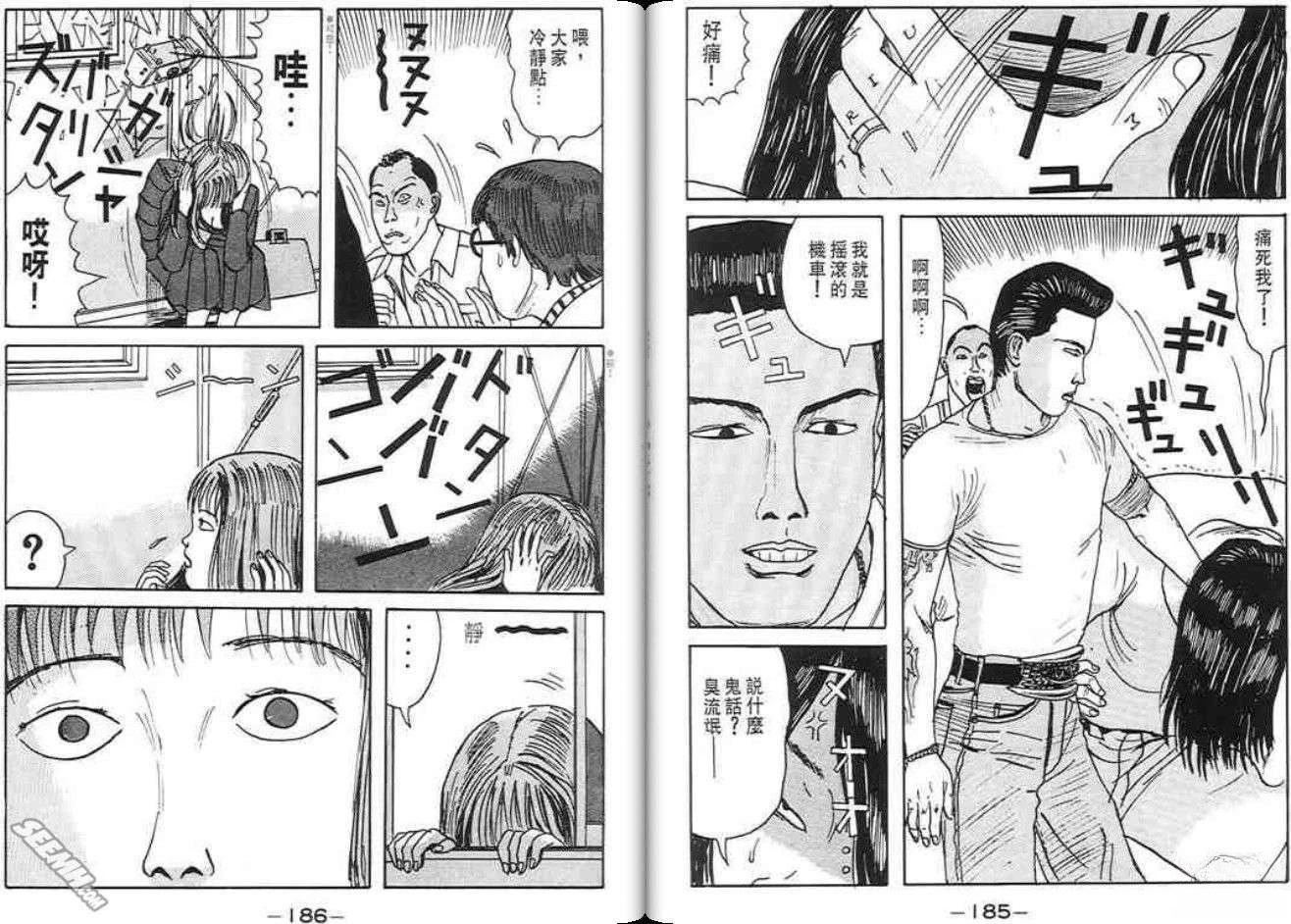 第92页
