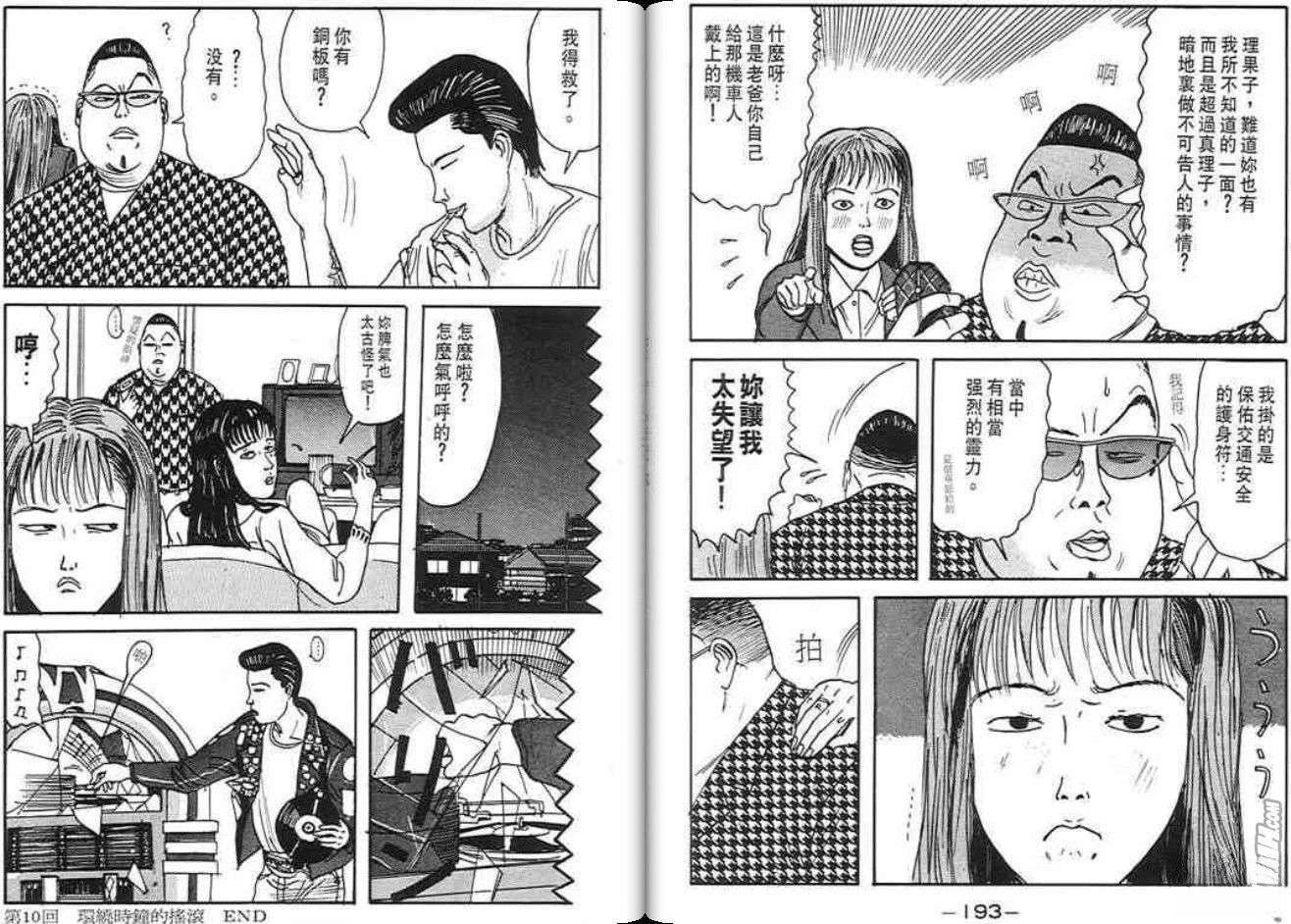第96页