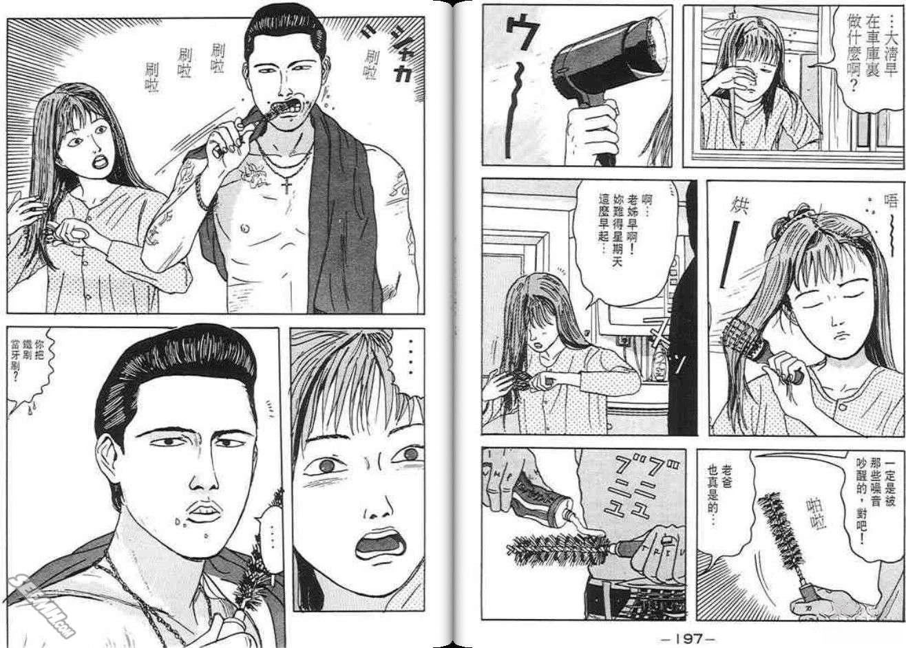 第99页