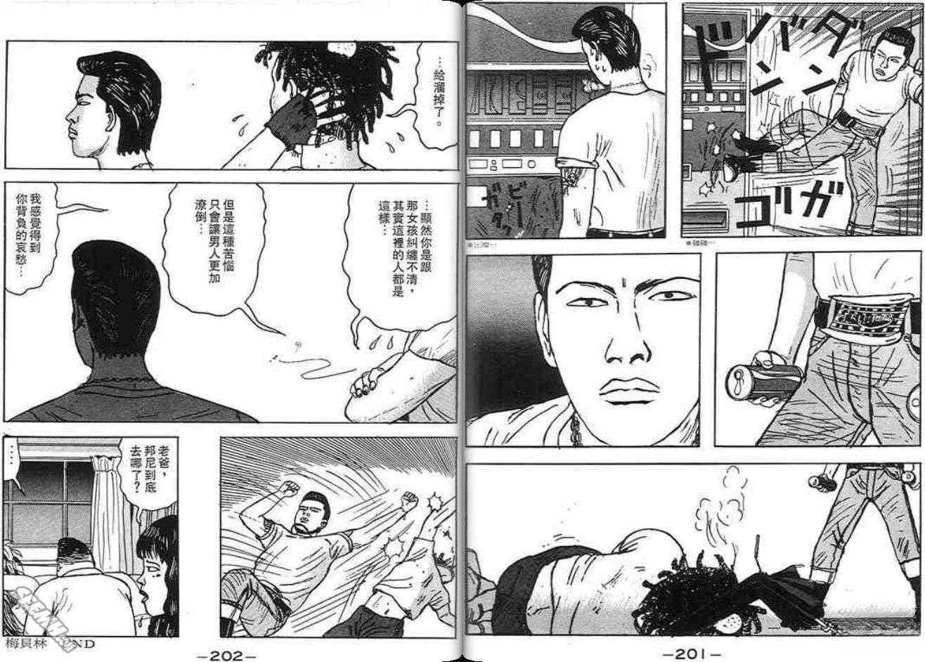 第101页