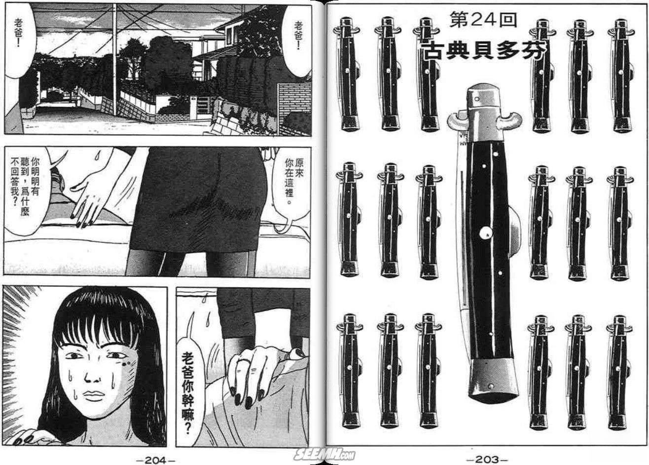第102页