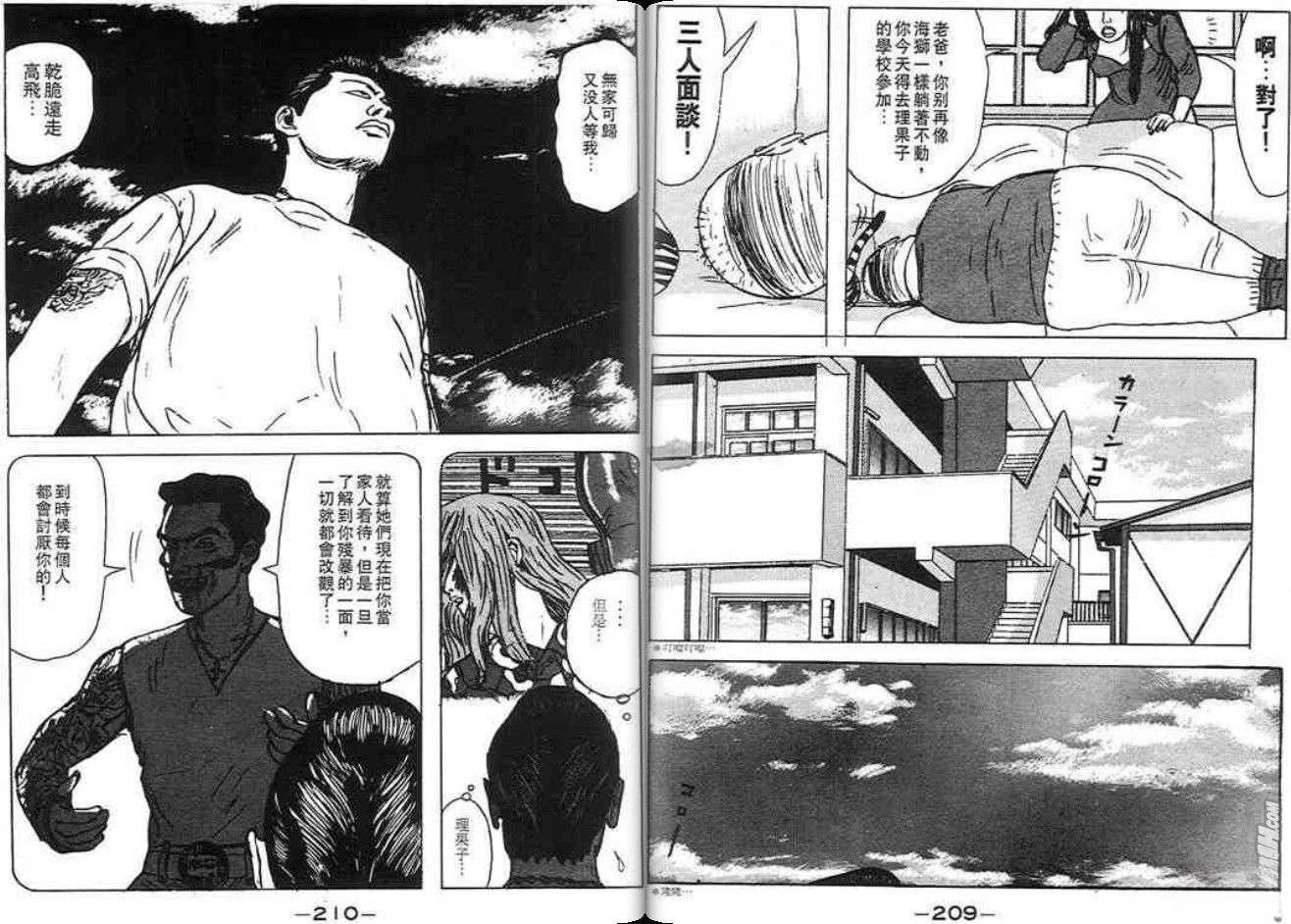 第105页