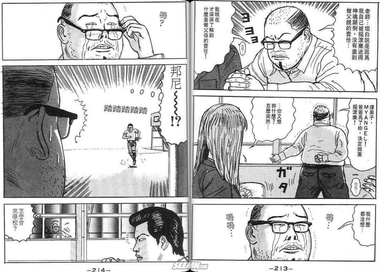 第107页