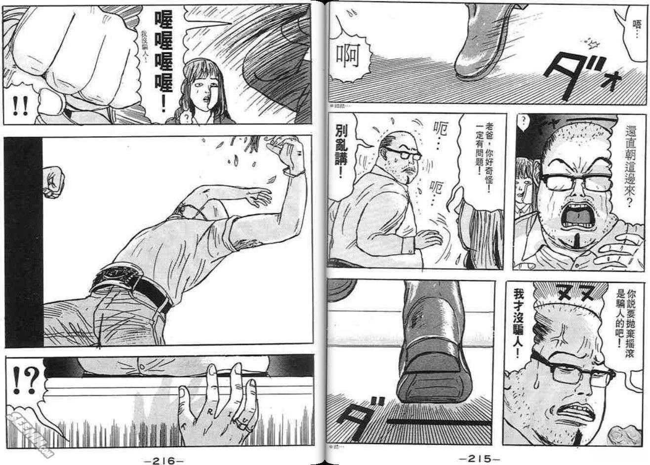 第108页