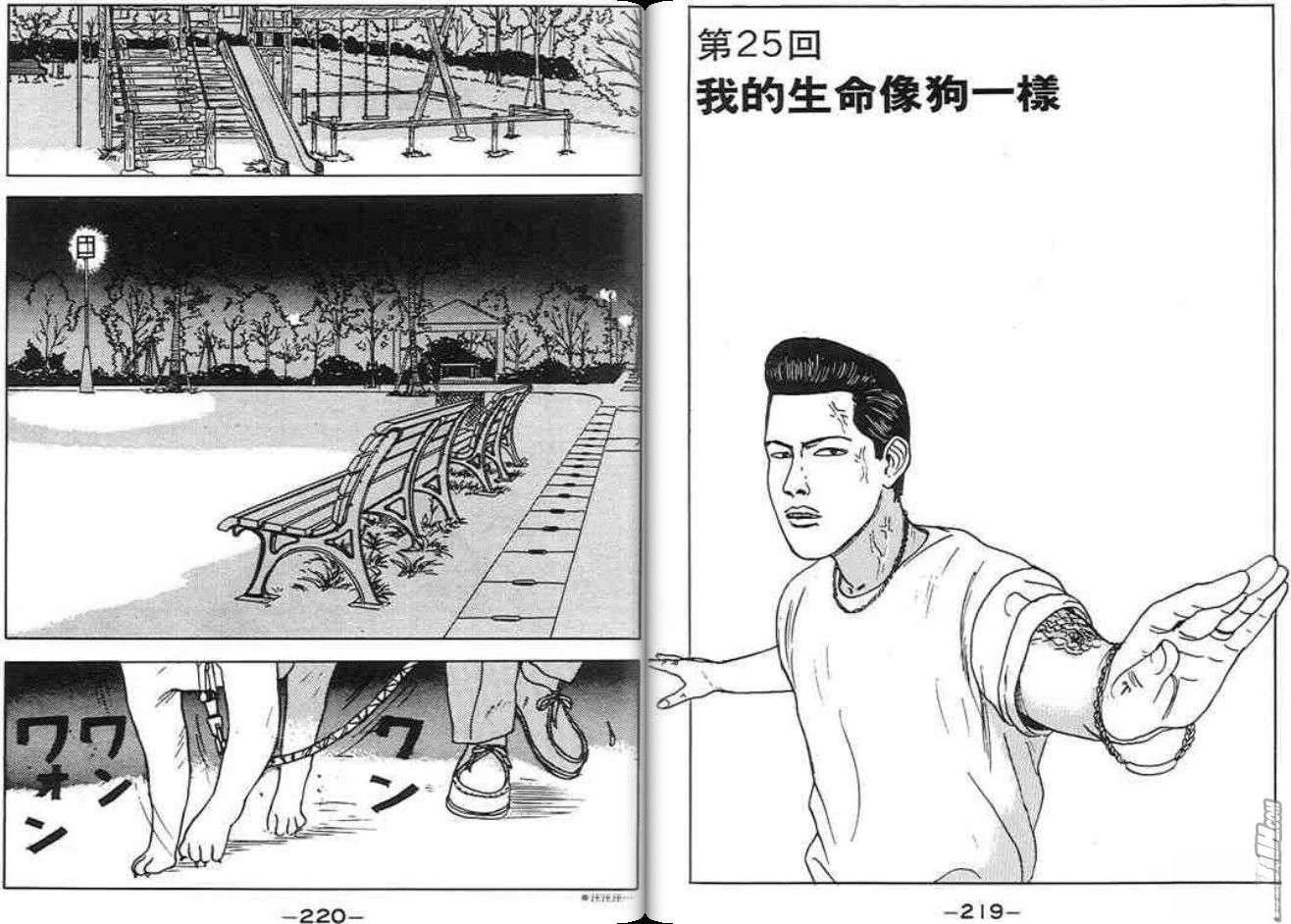 第110页